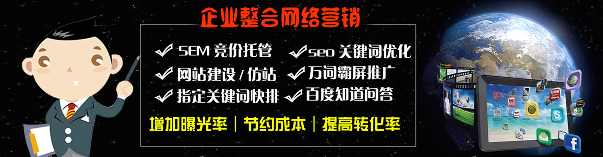 潜山百度推广优化